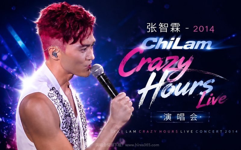 张智霖 – 2014 ChiLam Crazy Hours Live 演唱会 现场封面