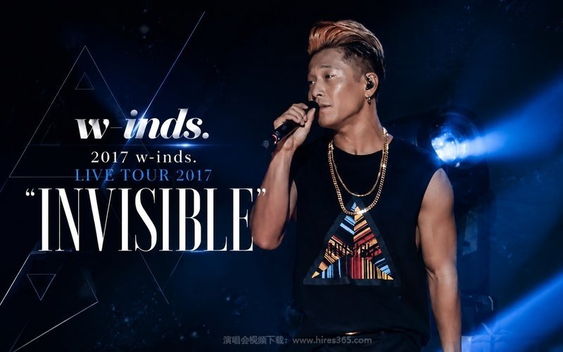 w-inds. – 2017 w-inds. LIVE TOUR 2017 “INVISIBLE” 现场封面