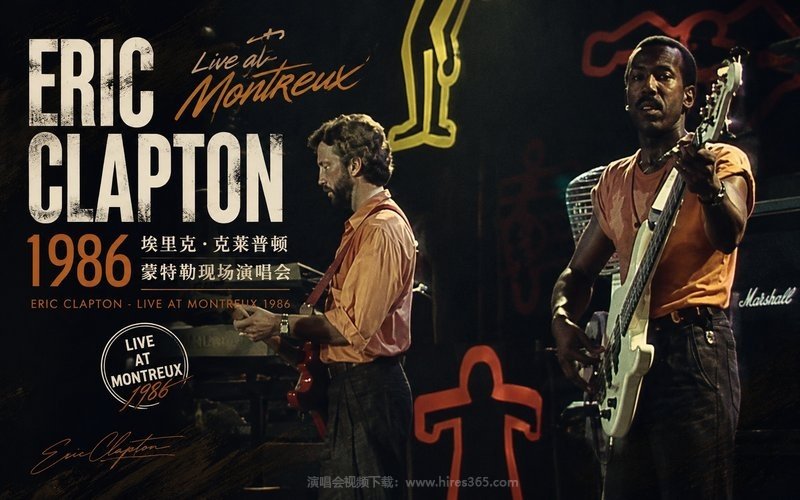 埃里克·克莱普顿 – 1986 蒙特勒现场演唱会 Eric Clapton – Live at Montreux 1986 现场封面