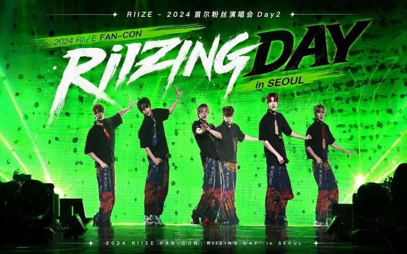 RIIZE – 2024 首尔粉丝演唱会 Day2 2024 RIIZE FAN–CON ‘RIIZING DAY’ in SEOUL 现场封面