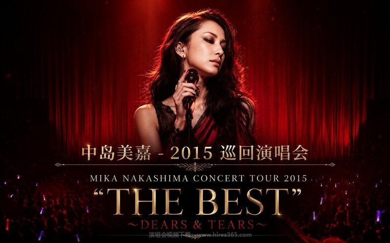 中岛美嘉 – 2015 巡回演唱会 MIKA NAKASHIMA CONCERT TOUR 2015 “THE BEST” 〜DEARS & TEARS〜 现场封面