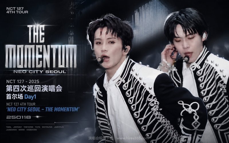 NCT 127 – 2025 第四次巡回演唱会 首尔场Day1 NCT 127 4TH TOUR ‘NEO CITY SEOUL – THE MOMENTUM’ 250118 现场封面