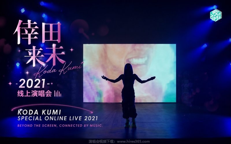 倖田来未 – 2021 线上演唱会 KODA KUMI SPECIAL ONLINE LIVE 2021 现场封面