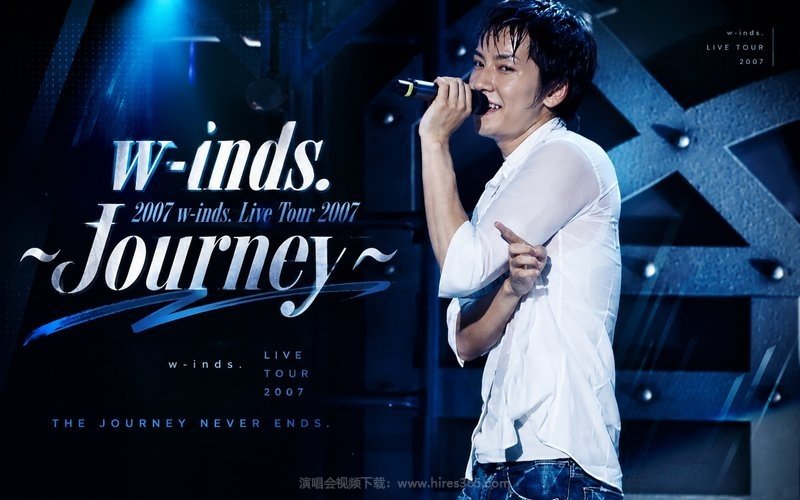 w-inds. – 2007 w-inds. Live Tour 2007 ～Journey～ 现场封面