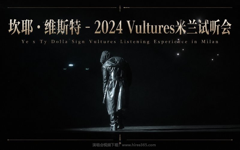 坎耶·维斯特 – 2024 Vultures米兰试听会 Ye x Ty Dolla Sign Vultures Listening Experience in Milan 现场封面