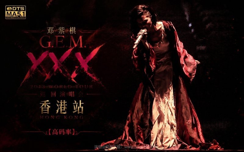 【DTS MA5.1】邓紫棋 – 2013 GEM.XXX 巡回演唱会 香港站（高码率） 现场封面