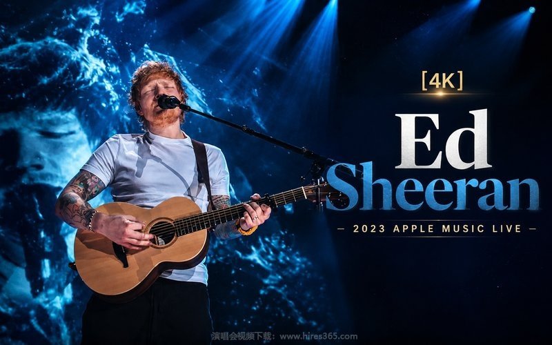 【4K】Ed Sheeran – 2023 Apple Music Live 现场封面
