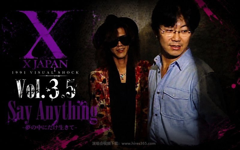 X JAPAN – 1991 VISUAL SHOCK Vol. 3.5 Say Anything 现场封面