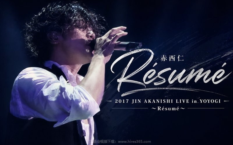 赤西仁 – 2017 JIN AKANISHI LIVE in YOYOGI 〜Résumé〜 现场封面