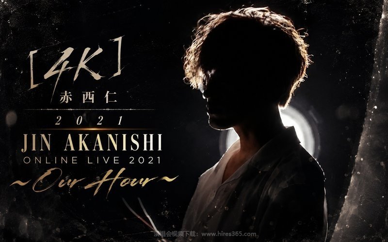 【4K】赤西仁 – 2021 JIN AKANISHI ONLINE LIVE 2021 ~Our Hour~ 现场封面
