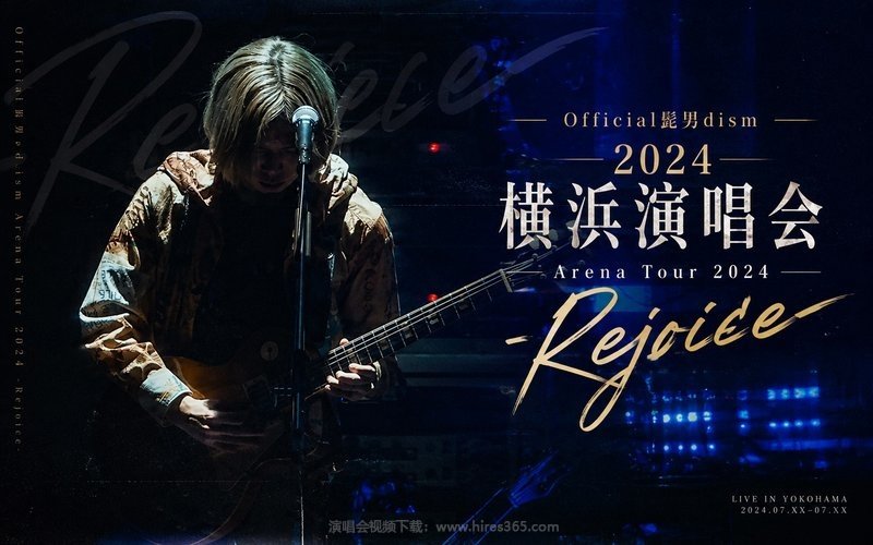 Official髭男dism – 2024 横滨演唱会 Arena Tour 2024 -Rejoice- 现场封面