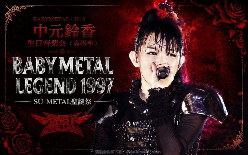 BABYMETAL – 2013 中元铃香生日音乐会（高码率） BABYMETAL LEGEND 1997 SU-METAL聖誕祭 现场封面