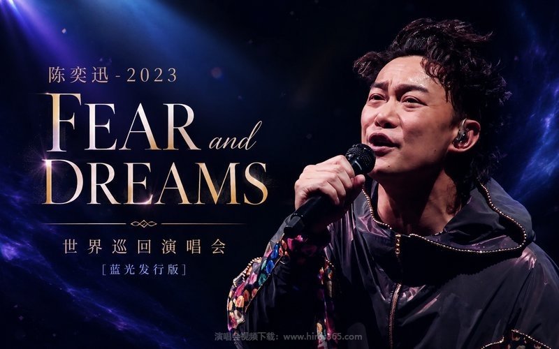 陈奕迅 – 2023 FEAR and DREAMS 世界巡回演唱会 [蓝光发行版] 现场封面