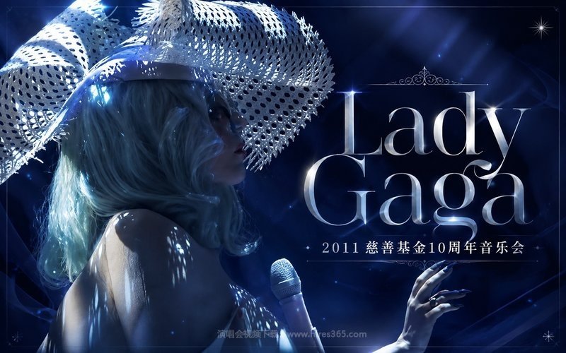 Lady Gaga – 2011 慈善基金10周年音乐会 现场封面