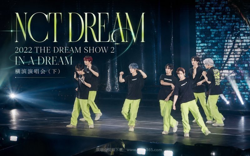 NCT DREAM – 2022 THE DREAM SHOW 2  IN A DREAM 横滨演唱会（下） 现场封面