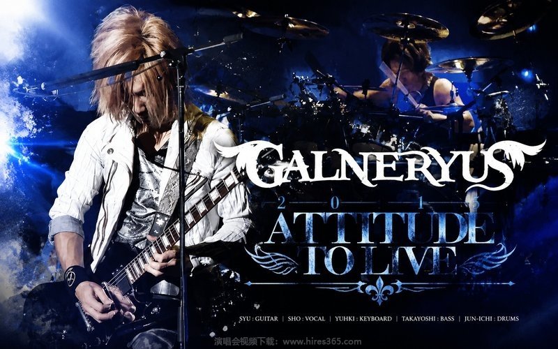 GALNERYUS – 2015 ATTITUDE TO LIVE（高码率 现场封面