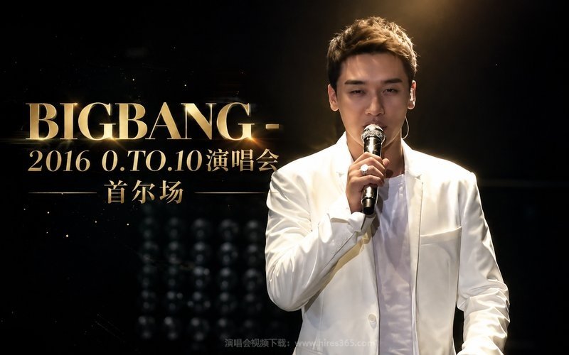 BIGBANG – 2016 0.TO.10演唱会 首尔场 现场封面