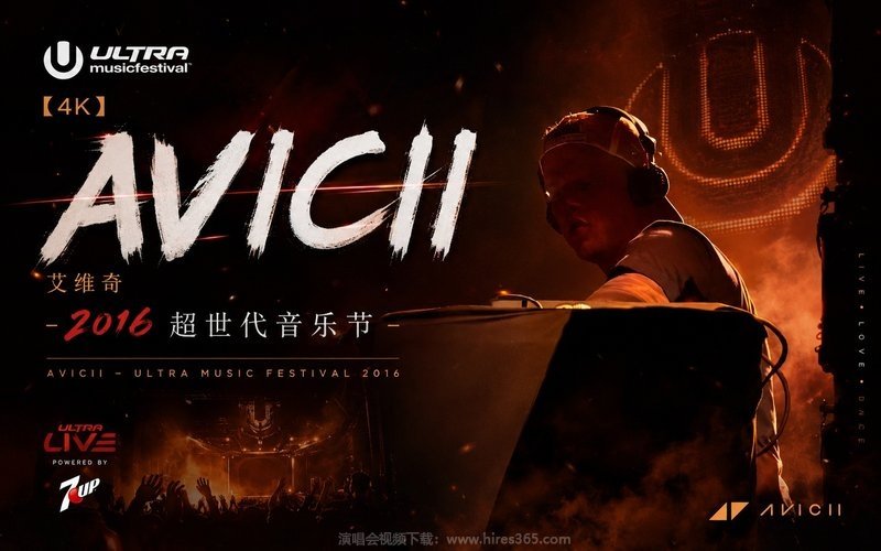 【4K】艾维奇 – 2016 超世代音乐节 Avicii – Ultra Music Festival 2016 现场封面