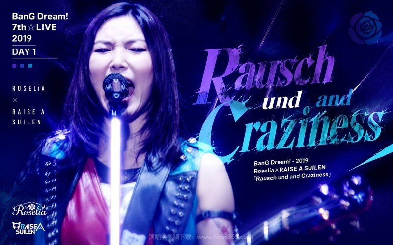 BanG Dream! – 2019 Roselia×RAISE A SUILEN「Rausch und and Craziness」（高码率） 现场封面