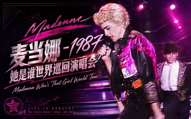 麦当娜 – 1987 她是谁世界巡回演唱会 Madonna Who’s That Girl World Tour 现场封面