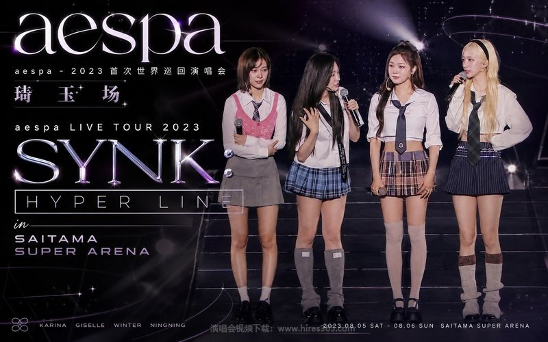aespa – 2023 首次世界巡回演唱会 琦玉场 aespa LIVE TOUR 2023 ‘SYNK：HYPER LINE’ in SAITAMA SUPER ARENA 现场封面