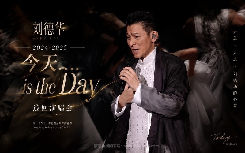 刘德华 – 2024-2025 今天….is the Day 巡回演唱会 现场封面