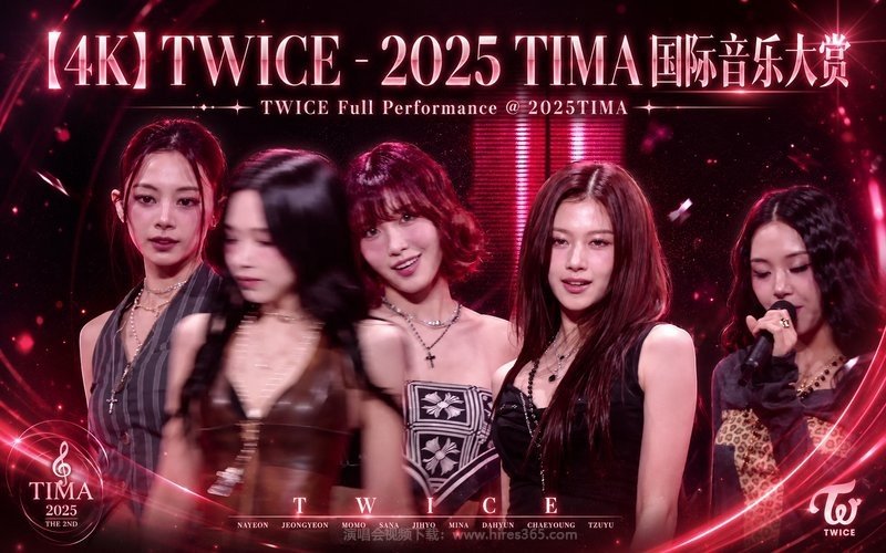 【4K】TWICE – 2025 TIMA 国际音乐大赏 TWICE Full Performance @ 2025TIMA 现场封面