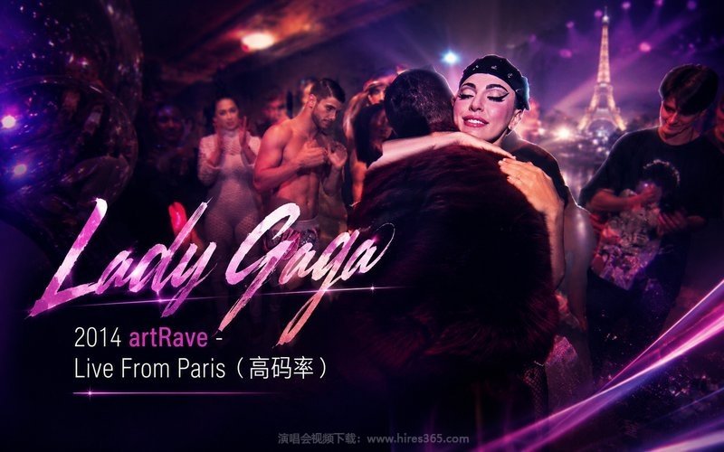 Lady Gaga – 2014 artRave – Live From Paris（高码率） 现场封面