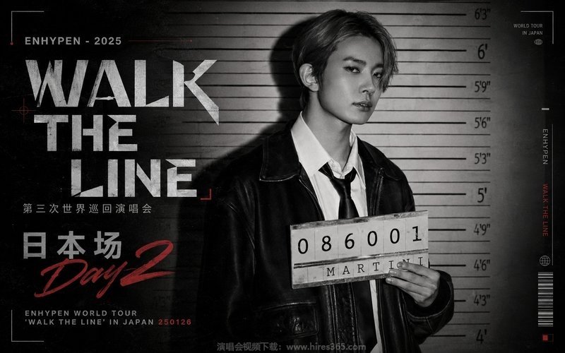 ENHYPEN – 2025 第三次世界巡回演唱会 日本场Day2 ENHYPEN WORLD TOUR ‘WALK THE LINE’ IN JAPAN 250126 现场封面