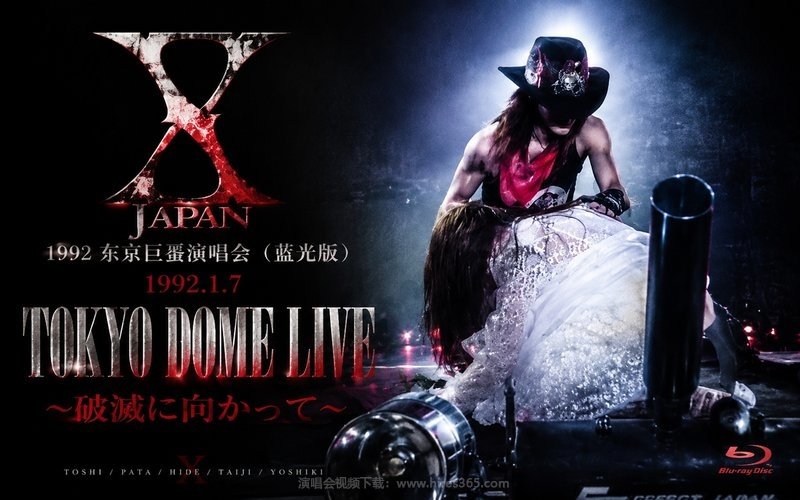 X JAPAN – 1992 东京巨蛋演唱会（蓝光版） 1992.1.7 Tokyo Dome Live 〜破滅に向かって〜 现场封面