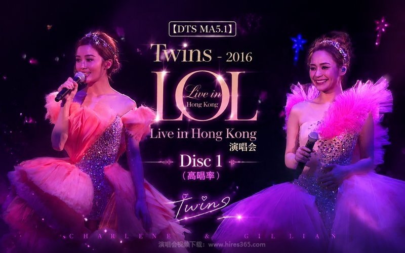 【DTS MA5.1】Twins – 2016 LOL Live in Hong Kong 演唱会 Disc 1（高码率） 现场封面