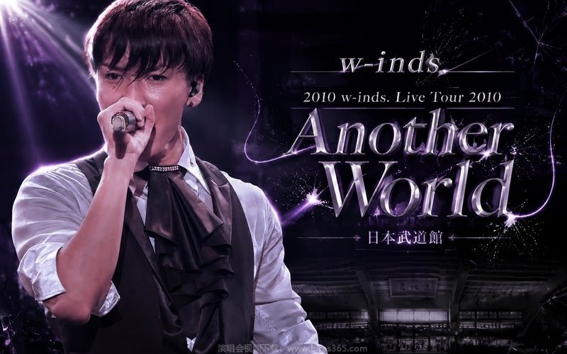 w-inds. – 2010 w-inds. Live Tour 2010 “Another World” 日本武道馆 现场封面