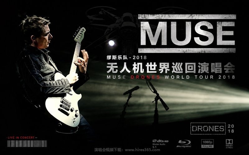 缪斯乐队 – 2018 无人机世界巡回演唱会 Muse Drones World Tour 2018 现场封面