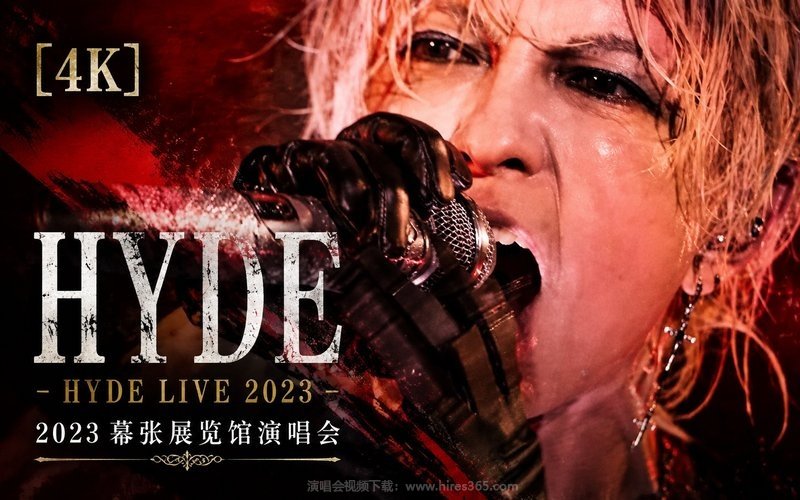 【4K】HYDE – 2023 幕张展览馆演唱会 HYDE LIVE 2023 现场封面