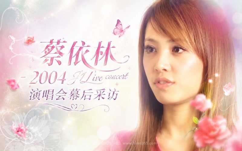 蔡依林 – 2004 J1Live concert 演唱会幕后采访 现场封面