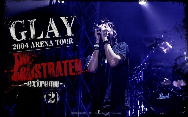 GLAY – 2004 ARENA TOUR THE FRUSTRATED -extreme-（低画质） (2) 现场封面