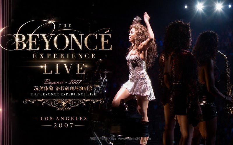 Beyoncé – 2007 玩美体验 洛杉矶现场演唱会 The Beyoncé Experience Live 现场封面