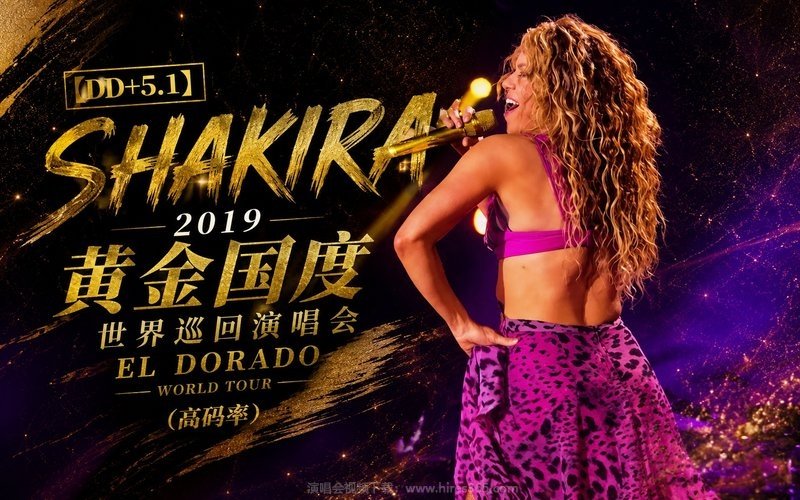 【DD+5.1】Shakira – 2019 黄金国度世界巡回演唱会 El Dorado World Tour（高码率） 现场封面