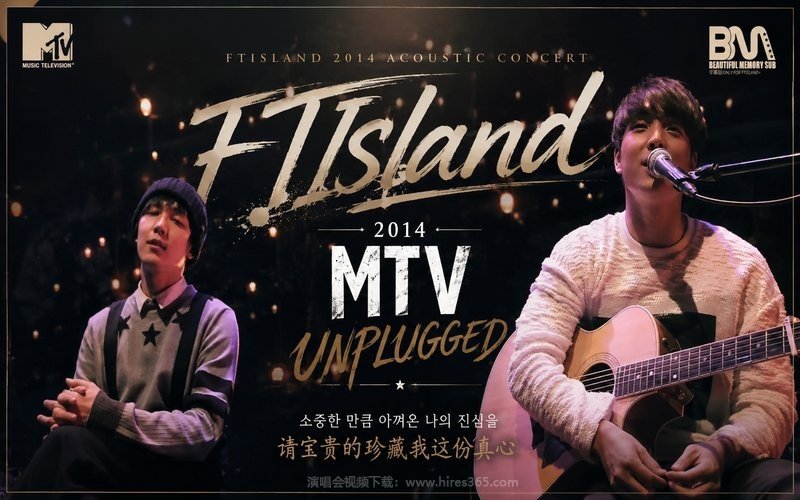 FTIsland – 2014 不插电演唱会 MTV Unplugged 现场封面