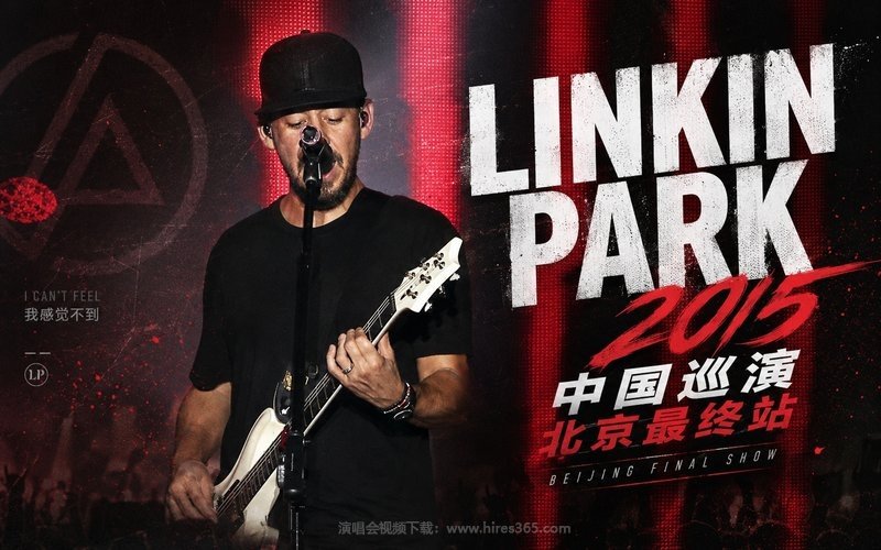 Linkin Park – 2015 中国巡演北京最终站 现场封面