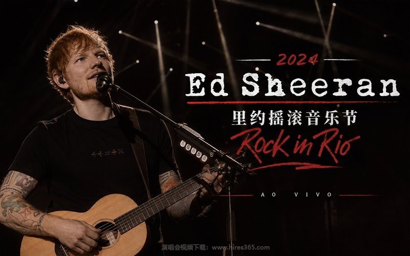 Ed Sheeran – 2024 里约摇滚音乐节 Rock in Rio 现场封面