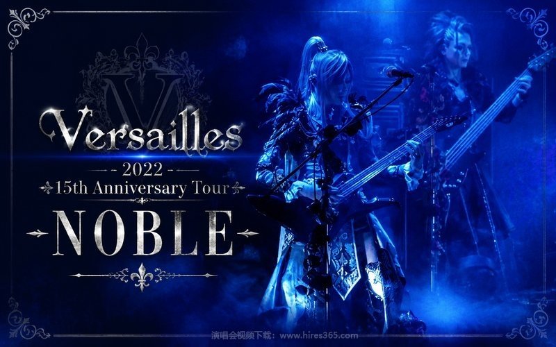 Versailles – 2022 15th Anniversary Tour -NOBLE- 现场封面