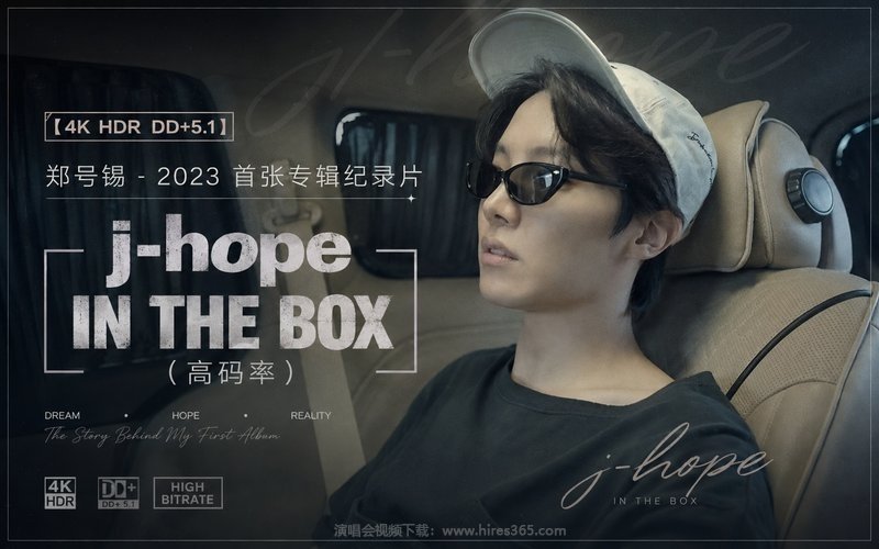 【4K HDR DD+5.1】郑号锡 – 2023 首张专辑纪录片 j-hope IN THE BOX（高码率） 现场封面