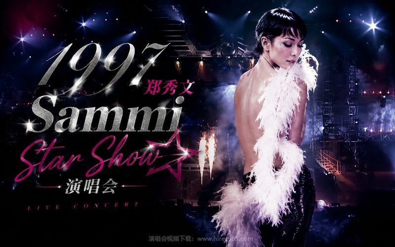郑秀文 – 1997 Sammi Star Show 演唱会 现场封面