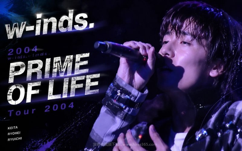 w-inds. – 2004 w-inds. “PRIME OF LIFE” Tour 2004 现场封面