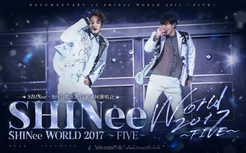 SHINee – 2017 第五次日本巡回演唱会 SHINee WORLD 2017～FIVE～ 现场封面