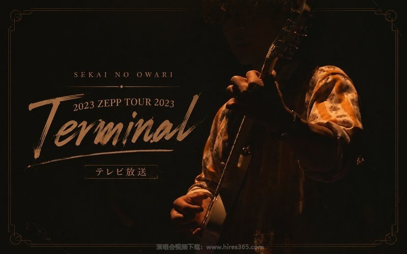 SEKAI NO OWARI – 2023 ZEPP TOUR 2023「Terminal」 电视放送 现场封面