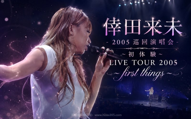 倖田来未 – 2005 巡回演唱会~初体验~ LIVE TOUR 2005 〜first things〜 现场封面