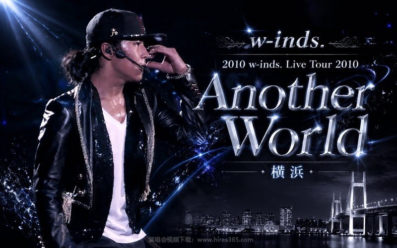 w-inds. – 2010 w-inds. Live Tour 2010 “Another World” 横滨 现场封面
