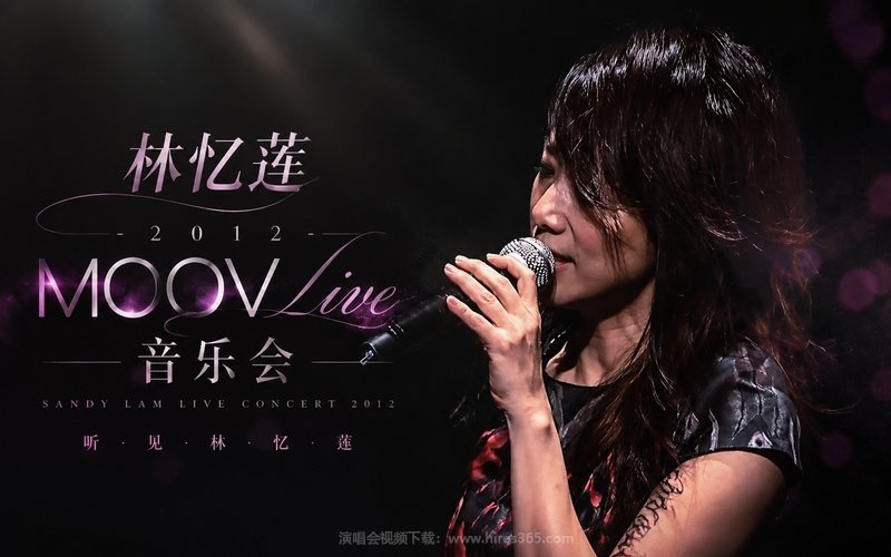 林忆莲 – 2012 MOOV Live 音乐会 现场封面